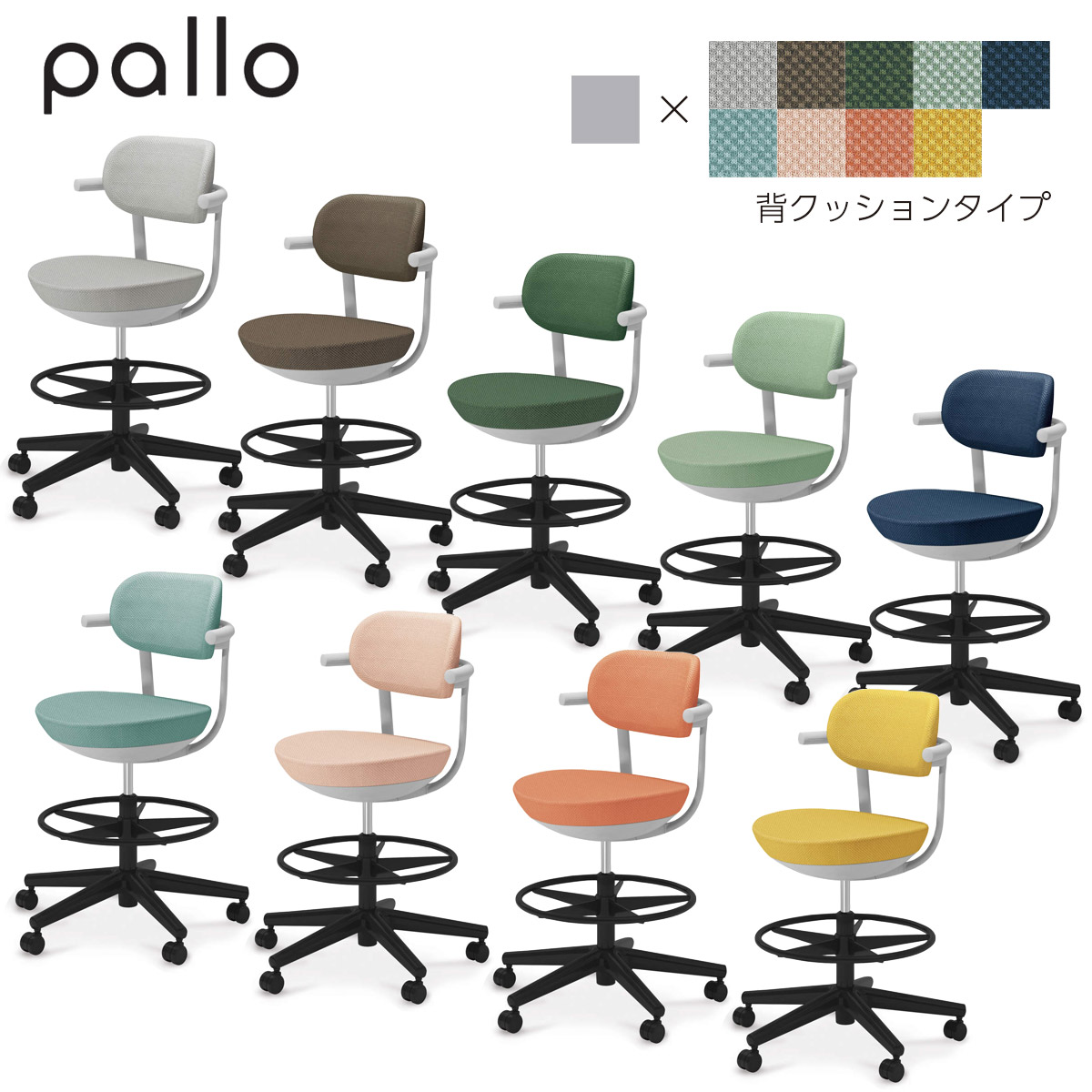 コクヨ　カジュアルチェア　pallo＜パロ＞　背クッションタイプ　ハイタイプ　背座同色　本体色グレー　C07-B21CU-E2_1