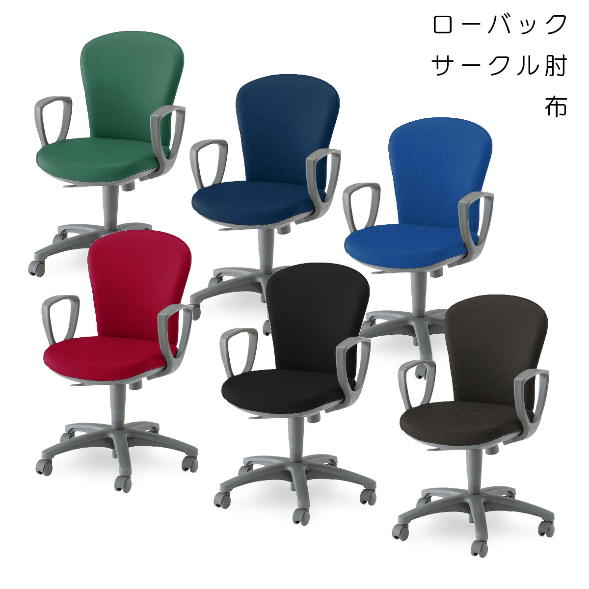 コクヨ オフィスチェアー レグノ2 標準尺度手合い 置き目うしろ側 倶楽部肘 布張地 CR-G211F4