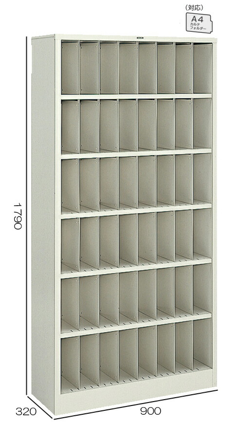 楽天市場】木製カルテシェルフ A4ヨコ(7段) ホワイト 本棚 書棚 カルテ