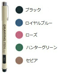 楽天市場 メ可 コクヨ ドローイングペン Drawing Pen 0 5mm 水性顔料 Ke Sp7 ブング ステーション