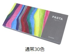 コクヨ　パスタ＜PASTA＞　グラフィックマーカー　固形　通常色　30色セット　KE-SP15-30