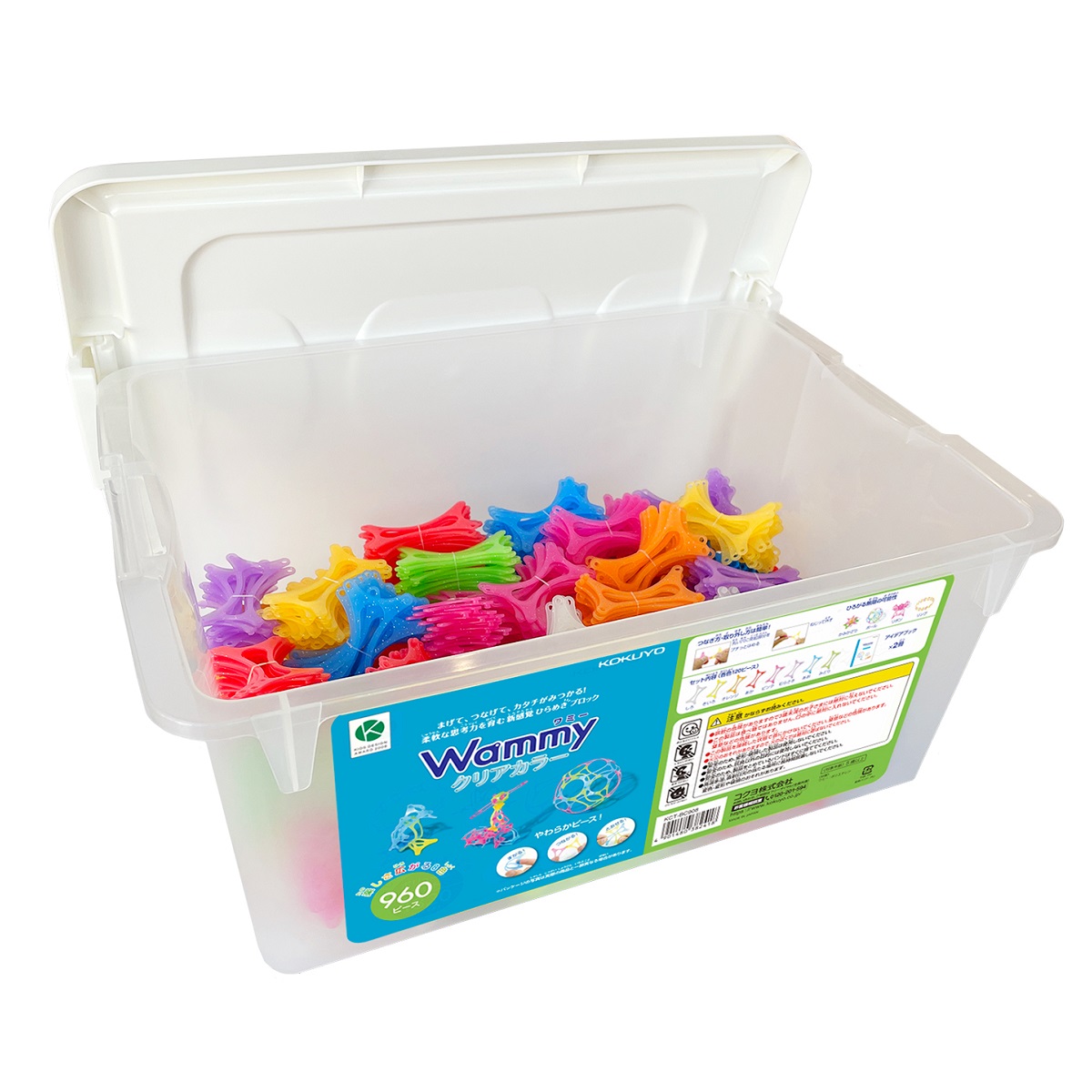 コクヨ Wammy ワミー デラックスセット KCT-BC906 知育玩具 楽天市場】ワミー Wammy デラックスセット 新感覚 知育ブロック