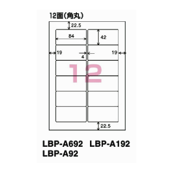 楽天市場】ヒサゴ 目隠しラベル A4 8面 地紋 500シート LB2403