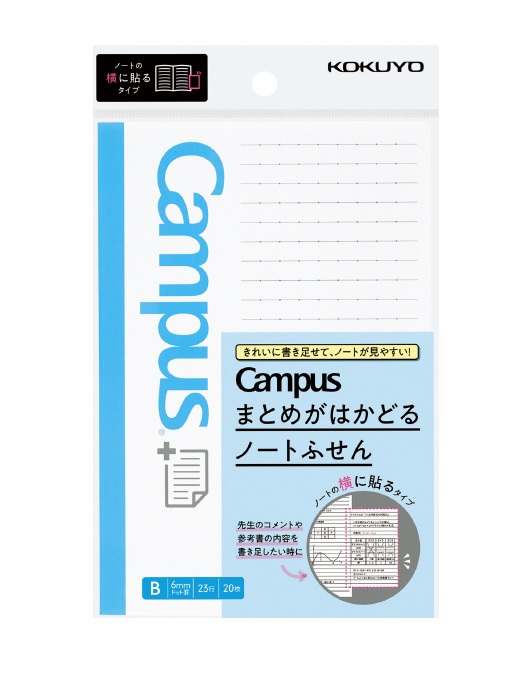 コクヨ タックメモクイックインデックス（仮止めタイプ）大 25×25mm 青 メ-1093-B 1セット（20冊：2冊×10パック）〔×10セット〕 コクヨ タックメモ クイックインデックス（仮止めタイプ）の通販