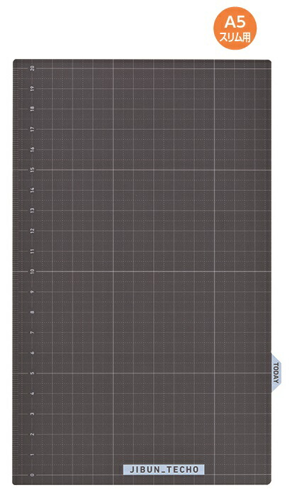 楽天市場】コクヨ ジブン手帳Goods テンプレート ＜プランVer.＞ ニ