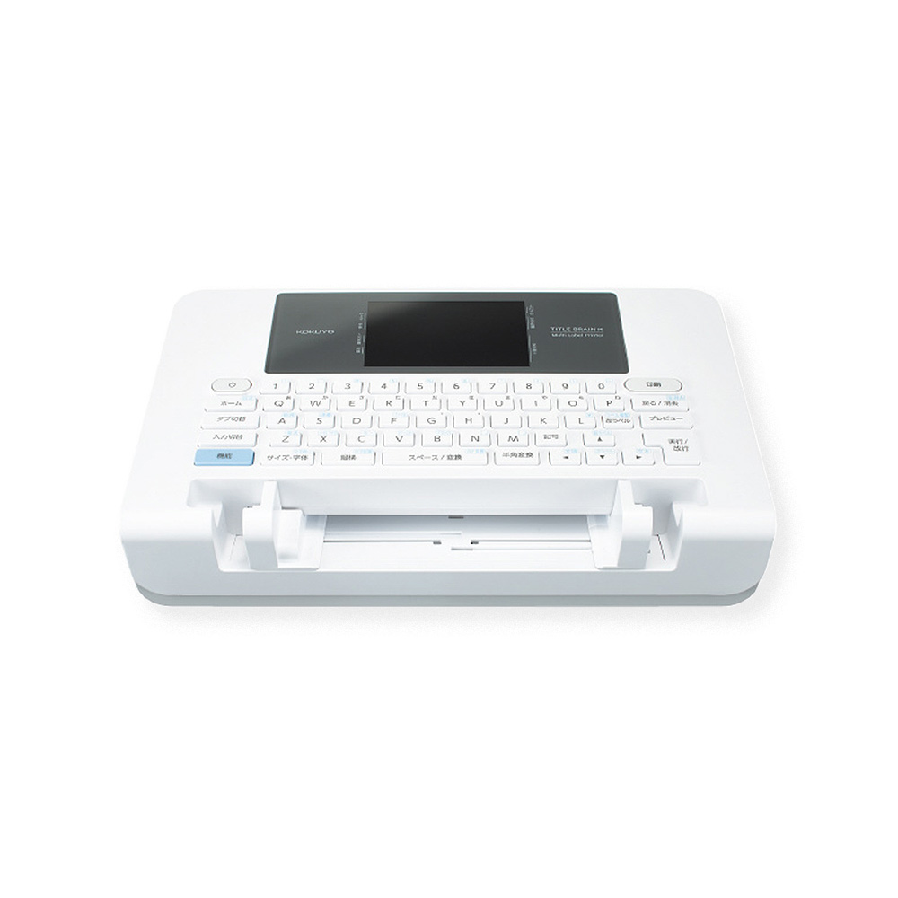 楽天市場】タイトルブレーン2 コクヨ[NS-TB2N] : ランドセルと文房具