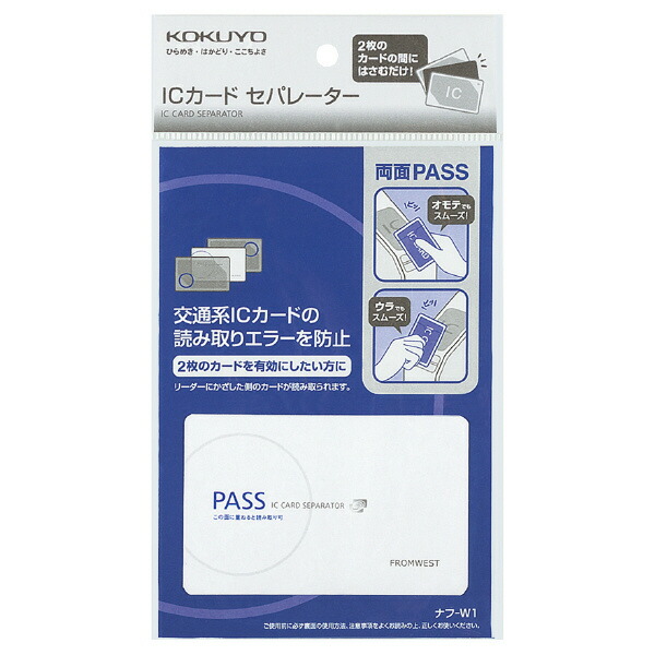 楽天市場】コクヨ キーホルダー型名札 片面表示用 42x17mm 黒 楽天市場】コクヨ キーホルダー型名札 片面表示用 42x17mm 黒