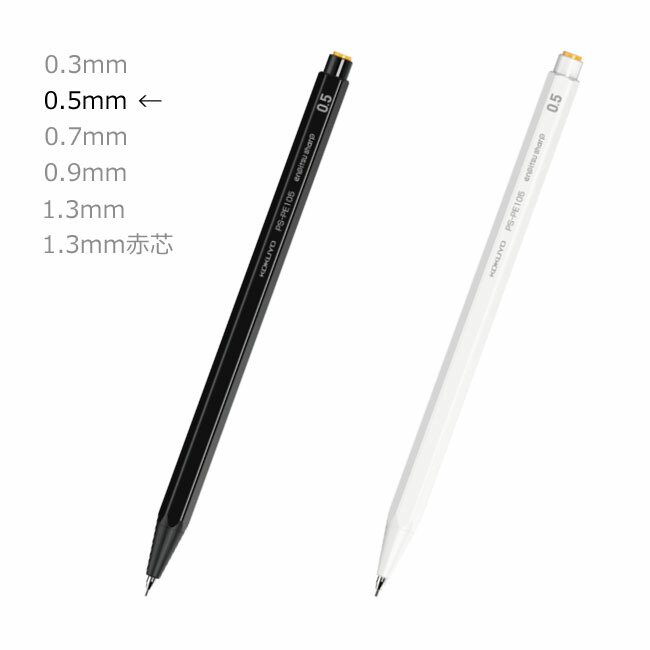 楽天市場】コクヨ 鉛筆シャープ シンプルデザイン 1.3mm PS