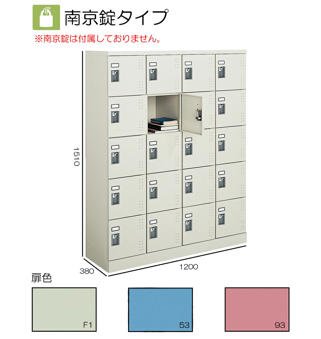 コクヨ スクールロッカー ナチュラルグレー ハイタイプ 20人用(4列5段) 南京錠タイプ 標準扉 SLK-HT20DF1