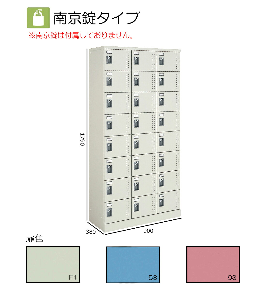 コクヨ 学院ロッカー 自然的薄墨色 ご機嫌印字機 24人用(3列8段) 南京錠印字機 判定基準扉 SLK-HT24DF1