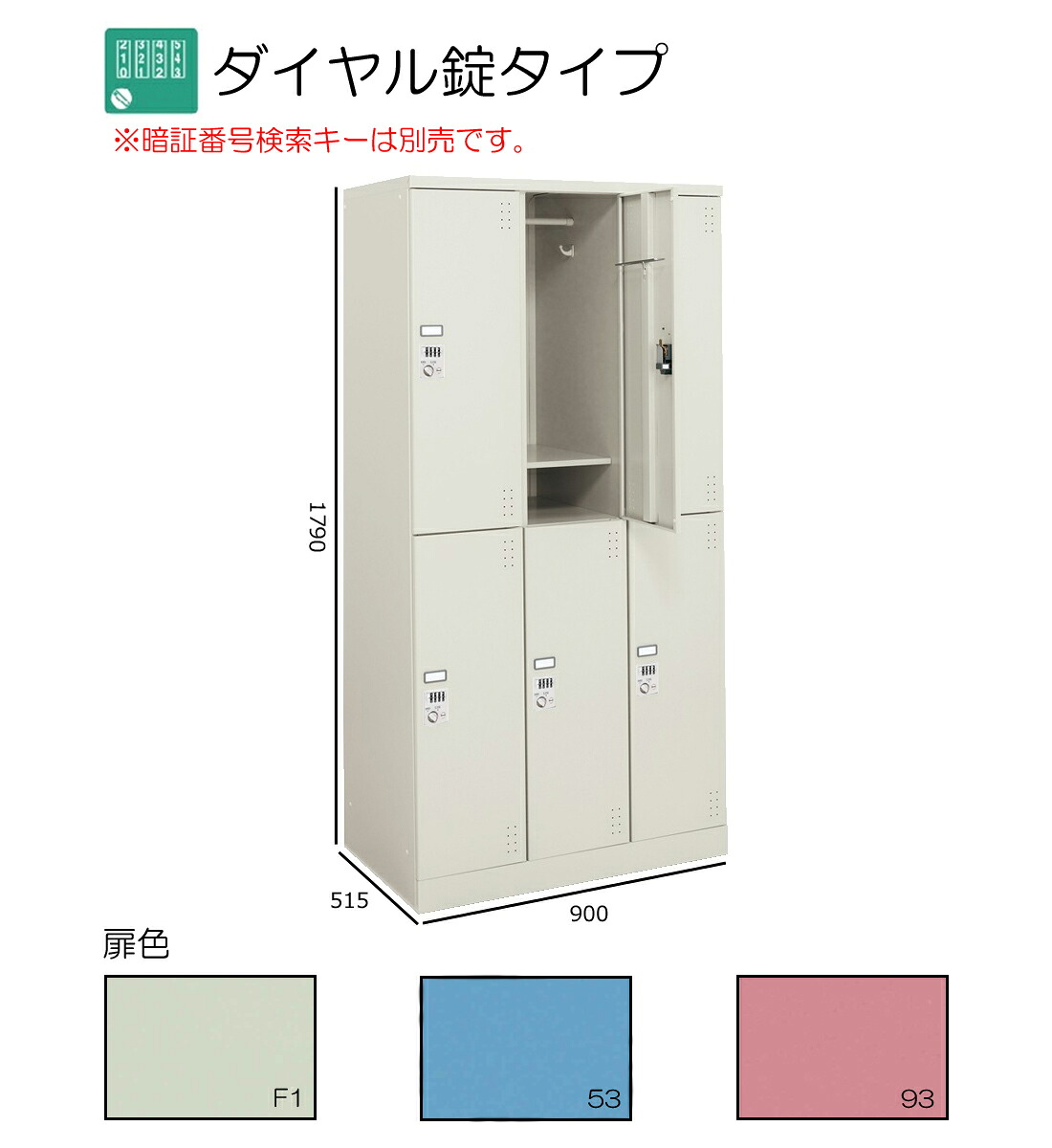 コクヨ スクールロッカー ナチュラルグレー ハイタイプ 6人用(3列2段 中棚付き) 深型 ダイヤル錠タイプ 標準扉 SLK-HT6DGF1|ブング・ステーション
