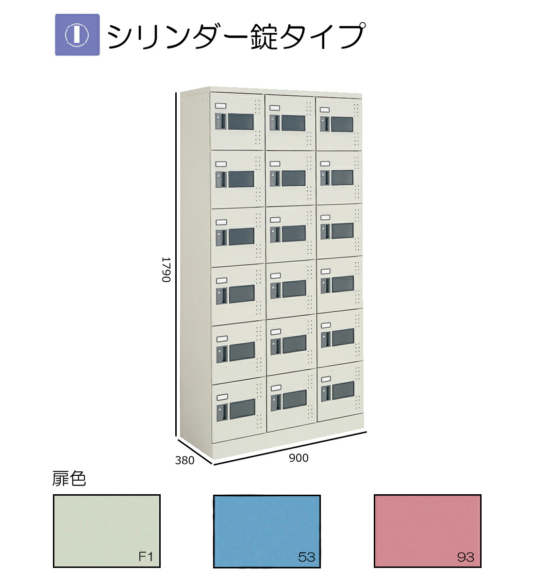 コクヨ 学院ロッカー 自然的薄墨色 ご機嫌印字機 18人用(3列6段 窓付き添い人) 円柱錠印字機 判定基準扉 SLK-HTW18LF1
