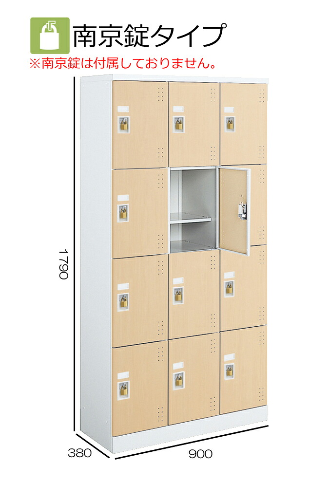 コクヨ 学院ロッカー 白いこと ご機嫌印字機 12人用(3列4段 中棚付き添い人) 南京錠印字機 扉色ともし火自然的 SLK-HT12TDSAWDA0