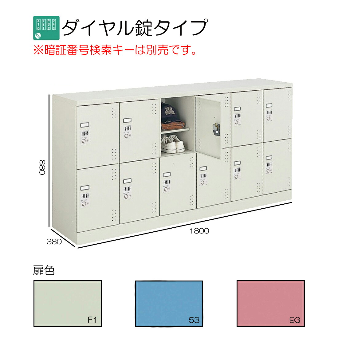 コクヨ 学院ロッカー 自然的薄墨色 置き目印字機 12人用(6列2段中棚付き添い人) 文字盤錠印字機 判定基準扉 SLK-HY12GF1