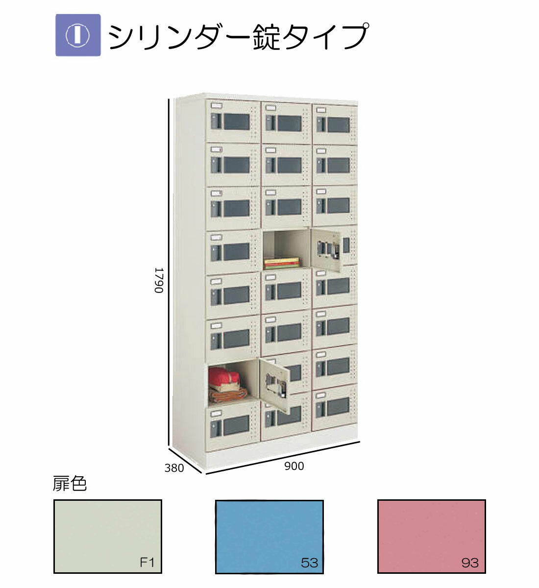 コクヨ 学院ロッカー 自然的薄墨色 ご機嫌印字機 24人用(3列8段 窓付き添い人) 円柱錠印字機 判定基準扉 SLK-HTW24LF1