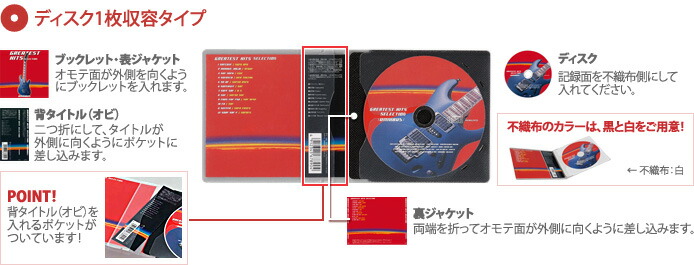 楽天市場 コクヨ Cd Dvd用ソフトケース Media Pass 1枚収容 100枚 黒 Edc Cme1 100d ブング ステーション 楽天市場 コクヨ Cd Dvd用ソフトケース Media Pass 1枚収容 100枚 黒 Edc Cme1 100d ブング ステーション