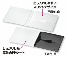 楽天市場 コクヨ Cd Dvd用ソフトケース Media Pass 1枚収容 100枚 黒 Edc Cme1 100d ブング ステーション 楽天市場 コクヨ Cd Dvd用ソフトケース Media Pass 1枚収容 100枚 黒 Edc Cme1 100d ブング ステーション