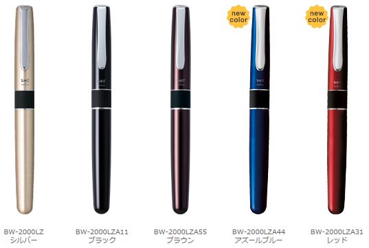 楽天市場】トンボ鉛筆 水性ボールペン ZOOM 韻 砂紋 0.5mm（BW-ZYS