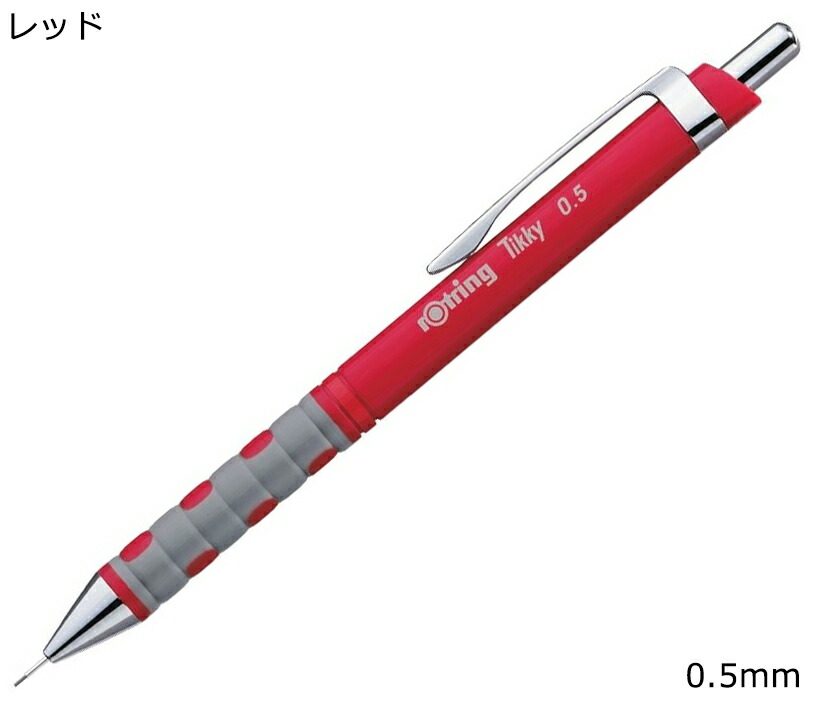 ロットリング　ティッキースペシャル　ターコイズ&ピンク　マーブル2本　フォロー割 61PW2xUXB5L._UF350,350_QL50_.jpg