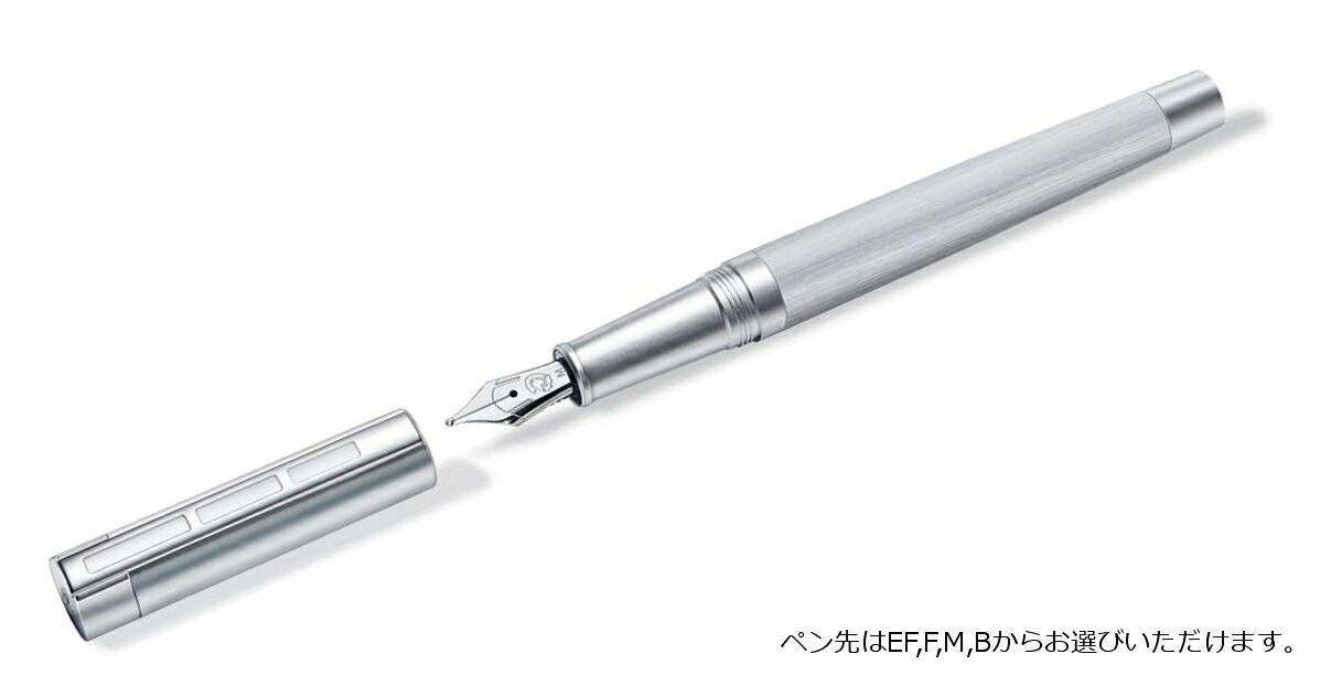 【送料無料(本州のみ)♪】ステッドラー　メタルム　万年筆　STAEDTLER PREMIUM Initiumcollection Metallum fountain pen　9PMM140 16,280円