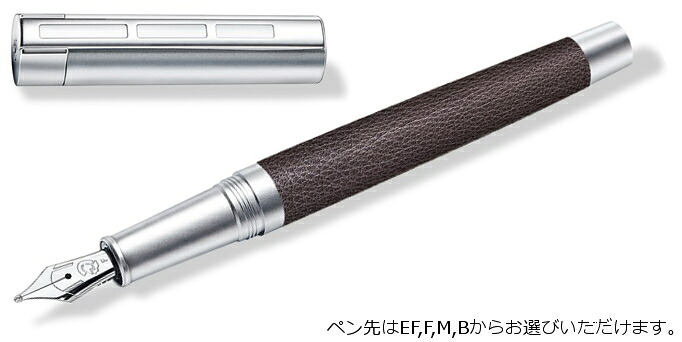 【送料無料(本州のみ)♪】ステッドラー　コリウム　シンプレックス　万年筆　ブラウン　STAEDTLER PREMIUM Initiumcollection Corium Simplex fountain pen　9PC137 24,090円