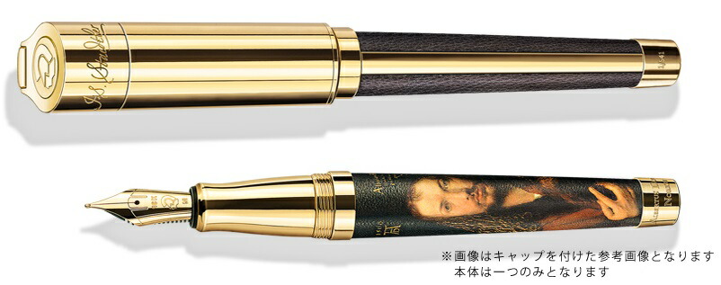 【貨物輸送無料(本州のみ)♪】ステッドラー 重要人物つづき物 筆 ＜アルベルトゥス・ドゥレルス・ノリクス＞ STAEDTLER PREMIUM J.S.Staedtler Collection Eminentes Albertus Durerus Noricus fontain pen 9PT1ADNM