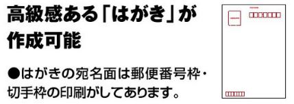 楽天市場 メ可 コクヨ インクジェットプリンタ用はがき用紙 和紙 ハガキサイズ 15枚 Kj W140 ブング ステーション