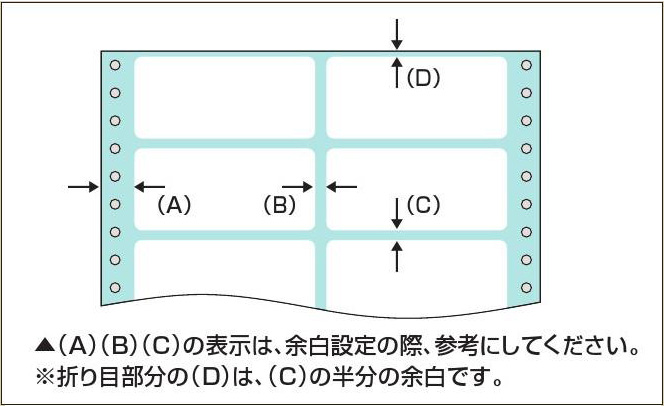 タックフォームラベル 15×11インチ 500折 84×42mm（24片入） TF-544