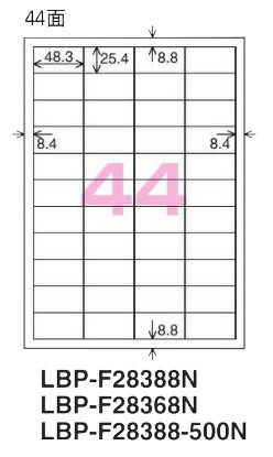 コクヨ 色つやLBP\u0026PPC用 紙下げ札 A4 44面 500枚 LBP-F28388-500N