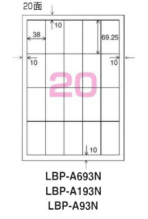 コクヨ モノクロレーザ用 紙下げ札 A4 20面 500枚 LBP-A93