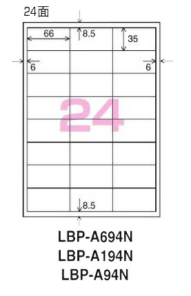 コクヨ モノクロレーザ用 紙下げ札 A4 24面 500枚 LBP-A94