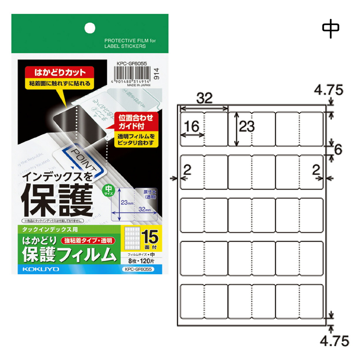 楽天市場】コクヨ カラーレーザー＆カラーコピー用超耐水紙ラベル A4