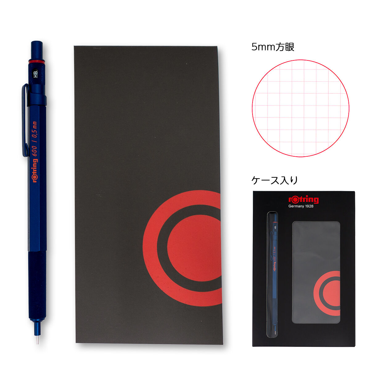 楽天市場】ロットリング メカニカルペンシル 600 メモパッド