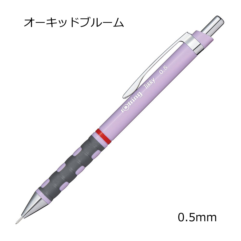 楽天市場】ロットリング ティッキー メカニカルペンシル 0.5mm セ