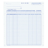 コクヨ　連続伝票用紙　請求書　2枚複写　250組　EC-テ1015
