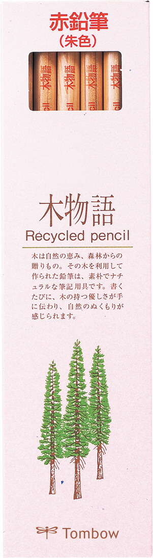 楽天市場】トンボ鉛筆 赤鉛筆 木物語（朱色）1ダース (CV-REAV
