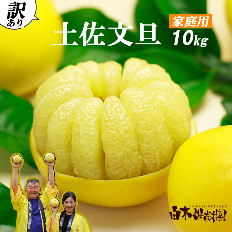 楽天市場】国産 ベルガモット 1kg、3kg、5kg 白木果樹園産 : 文旦屋