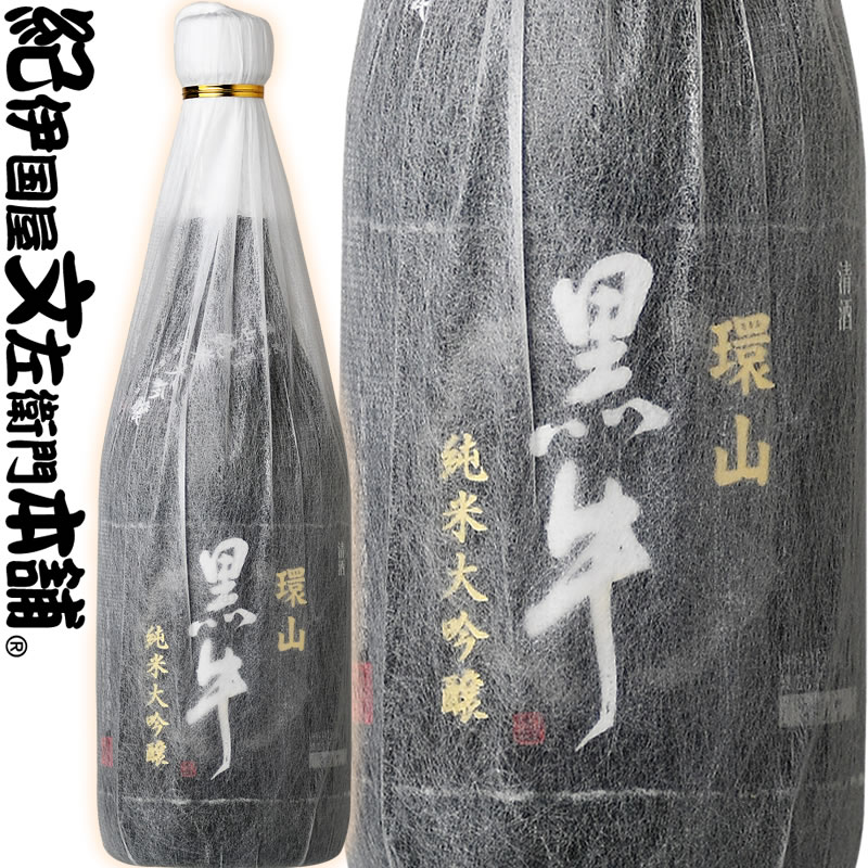 楽天市場】【化粧箱入】紀州南高完熟梅酒「樽」樽仕込み原酒 720ml