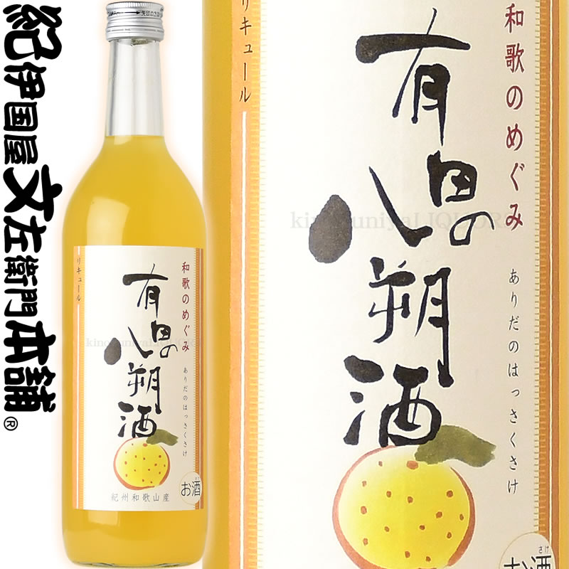はっさく出品 瀬戸田産はっさく使用「はちみつはっさく 480g（ポリ容器入り
