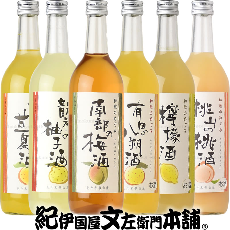 楽天市場】紀州のゆず梅酒 1800ml / 中野BC / 【和歌山県産】【果実酒】 ゆず 柚子 一升瓶 : みかん梅干し紀伊国屋文左衛門本舗