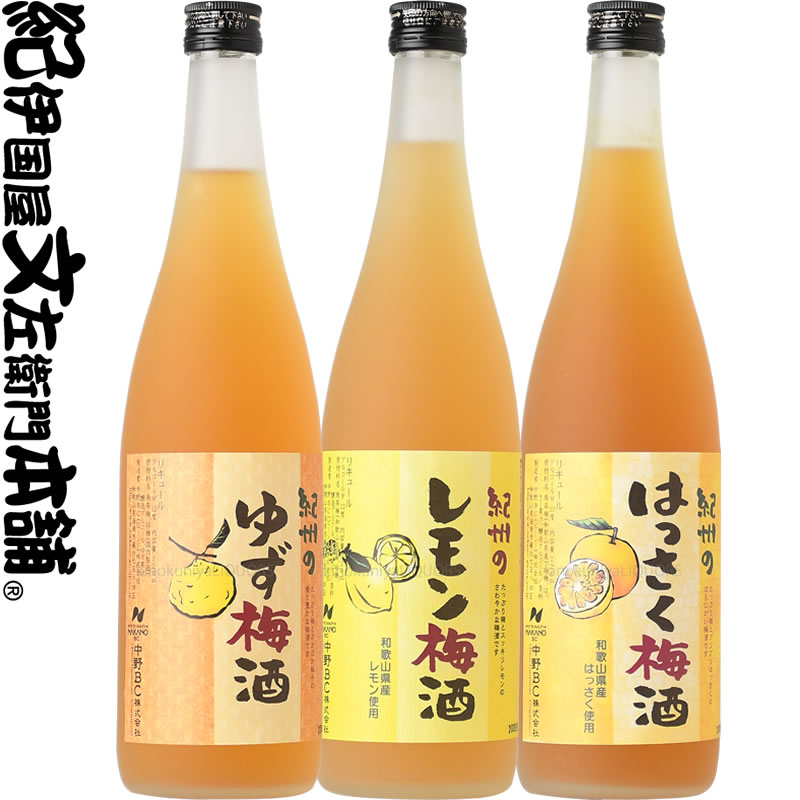 楽天市場】紀州のゆず梅酒 1800ml / 中野BC / 【和歌山県産】【果実酒】 ゆず 柚子 一升瓶 : みかん梅干し紀伊国屋文左衛門本舗