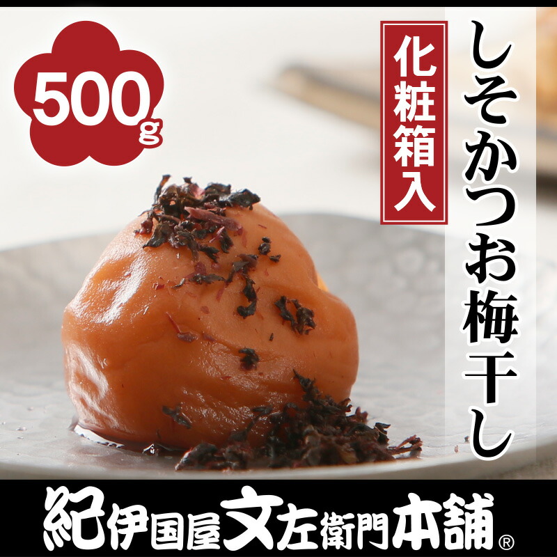 【3Lサイズ*業務用9kg】紀州南高梅白干し 白干梅4Lサイズ｜梅干し用梅