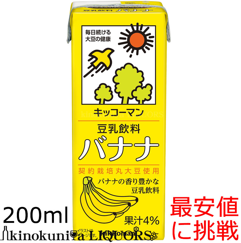 楽天市場 キッコーマン豆乳飲料 バナナ0ml 18本 常温保存可能 キッコーマン 豆乳 みかん梅干し紀伊国屋文左衛門本舗