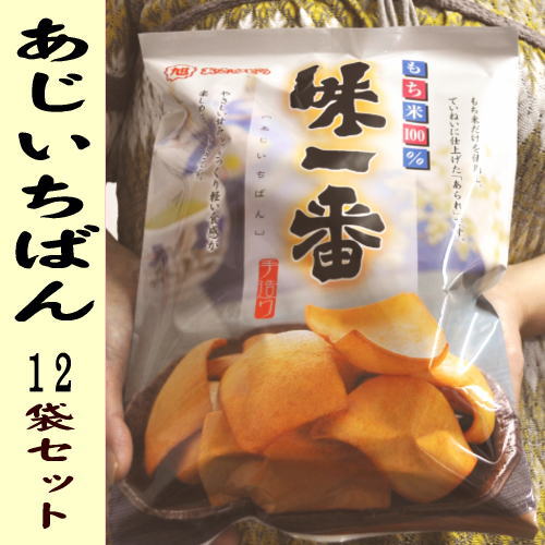 楽天市場 もち米100 味一番 菓子 100g 12袋 1箱和歌山のお菓子 有限会社 旭堂製菓所 みかん梅干し紀伊国屋文左衛門本舗