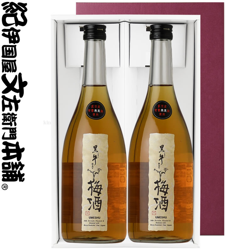 楽天市場】【エントリーでポイント10倍】送料込｜和歌山・龍神