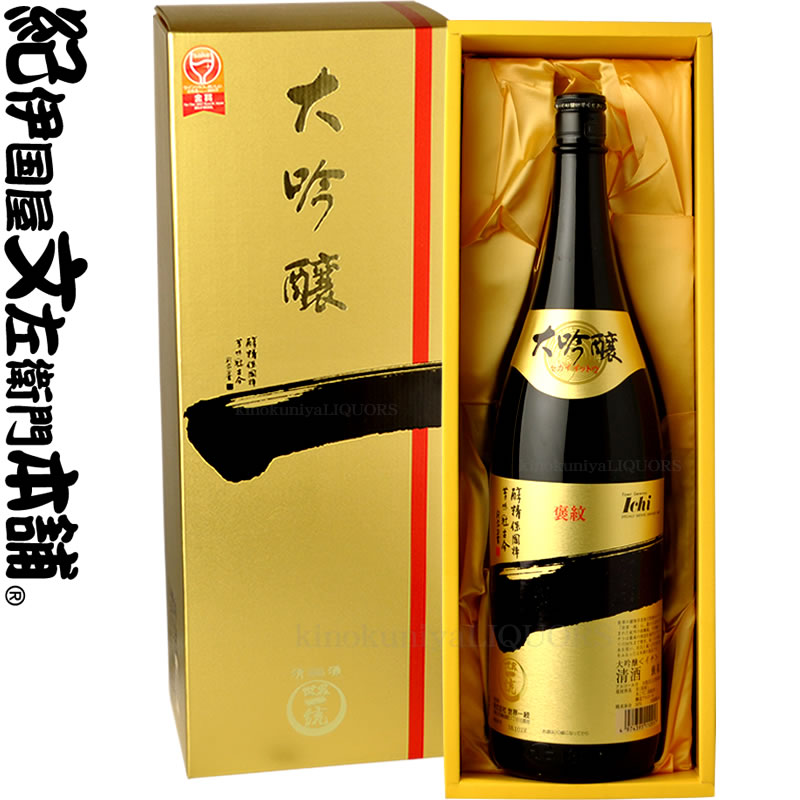 楽天市場】褒紋大吟醸 イチ 720ml 化粧箱入り S−30 / 世界一統
