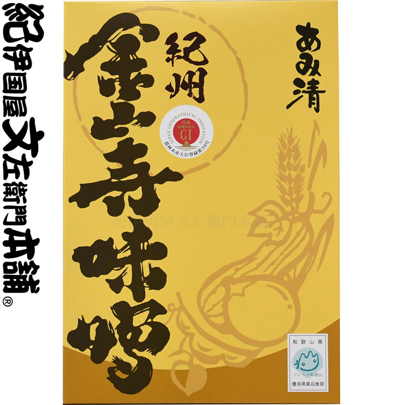 楽天市場】紀州湯浅名産 金山寺みそ きんざんじ味噌 220gカップ入 まるか ○か 垣内みそ店 金山寺味噌 : みかん梅干し紀伊国屋文左衛門本舗