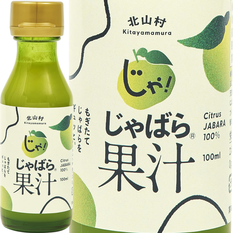 楽天市場】花粉対策 はちみつじゃばら500ml×5本セット【送料無料