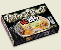 富山ブラックラーメン「誠や」 生麺２食入（スープ付）/とやまらーめんぶらっく まことや　ラーメン 取り寄せ