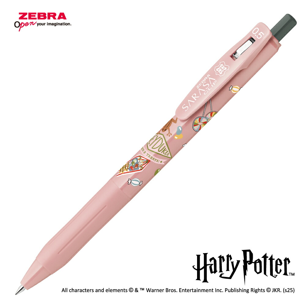 楽天市場】【ゼブラ】限定 ハリー・ポッター 黒4本セット サラサ